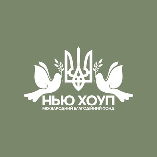 Будні волонтерів