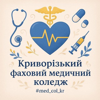 #med_kol_kr ❤️