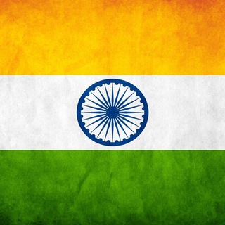 ИНДИЯ ЧАТ🇮🇳