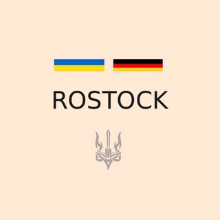 Українці в Ростоку | Росток | Чат 🇩🇪