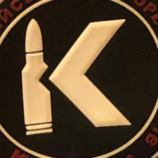 К.