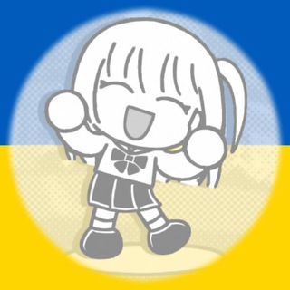 ✙ Ілітний Канал ✙