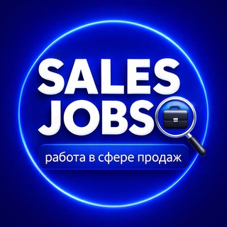SALES JOBS Работа в сфере продаж.