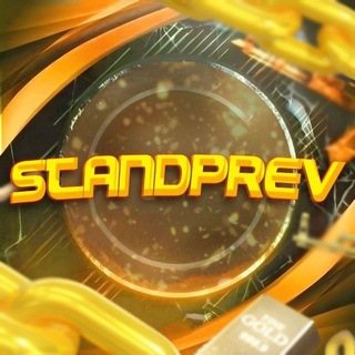 Отзывы standprev