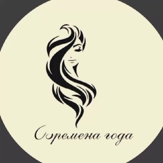 Времена года.🛍️