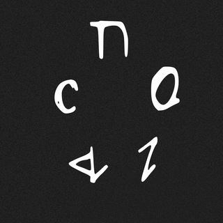 Погас-саппорт