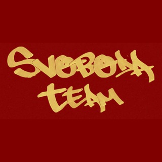 Svoboda Team