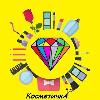 Косметичка Магазин Евпатория