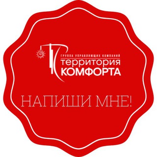 Вопросы ЖКХ (ТК)
