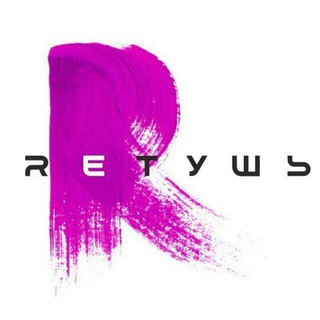 Rетушь