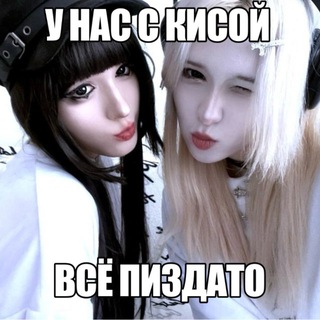 Щп| Рейзя ЭмоГульКанеки