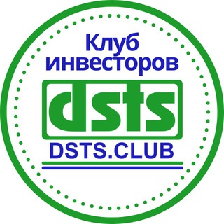 DSTS.club - Тренды Вокруг Денег - бот конференции и клуба