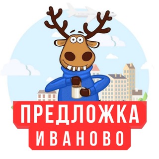 Ivanovo_podslushano