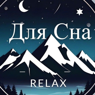 Бот для связи