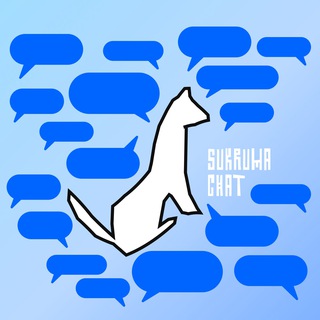 Sukruma HARDCORE chat