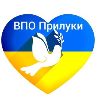 ВПО Прилуки