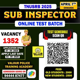 Valour Police training academy(PC &SI coaching center)