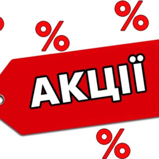 🆘БЛАКИТНА 1425 SALE🆘🆘🆘