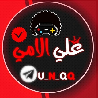 علي