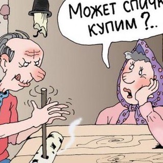 Экономия должна быть экономной