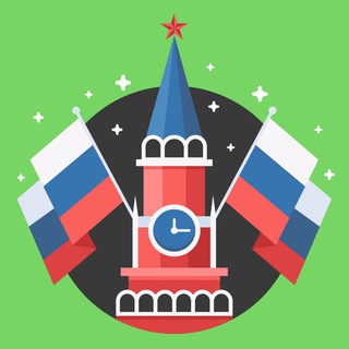 Команда первого