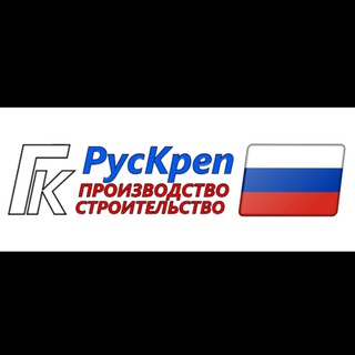 Андрей Ruscrep