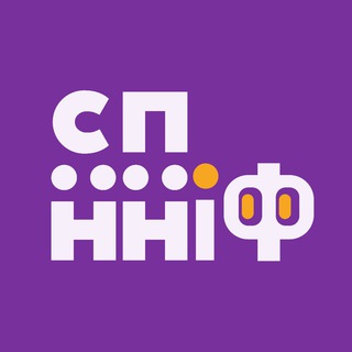 Feedback СПН:ІФ