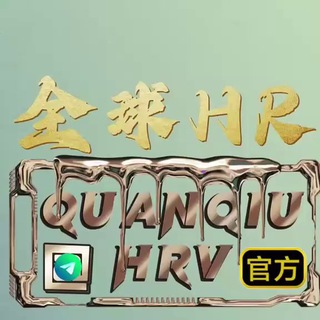 全球人事圈【HR】