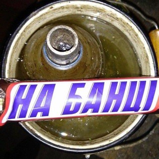 Щербатий черепок 18+/-