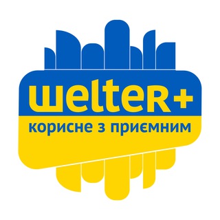 Волонтер/ка Шелтер Плюс