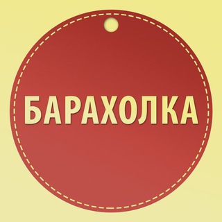 Барахолка Свердловска
