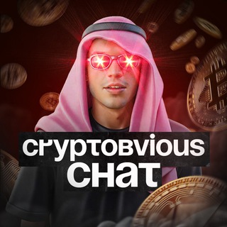 CryptObvious [Chat]