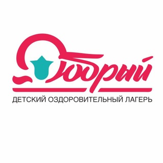 ДОЛ «Добрый»