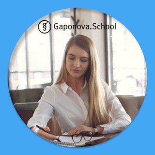 Администратор Gaponova School