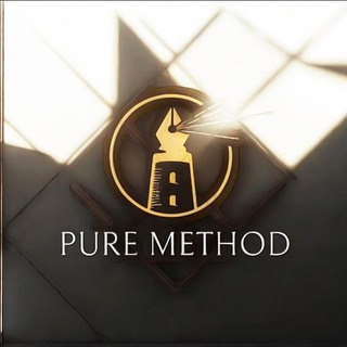 PURE METHOD