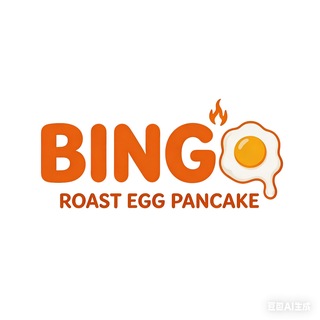 (VIP)BingoRoastEggPancake