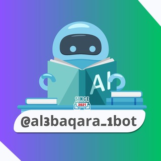 مكتبة العباقرة اونلاين ٣ث 🔎📚