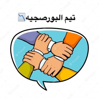 شرح البورصه المصرية 📉