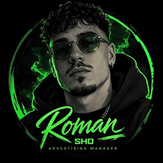Roman | ADV SHO