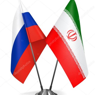 اخبار ایران و روسیه.
