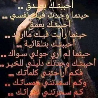 فارس الاحلام