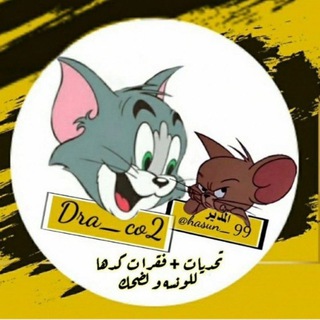 تحديات + فقرات كدها