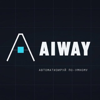 AIWAY agency