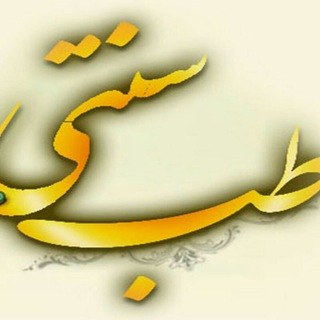 🌱🌱اندام جذاب🌱🌱