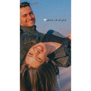 لــنبضــات قــلبـ💙ــي