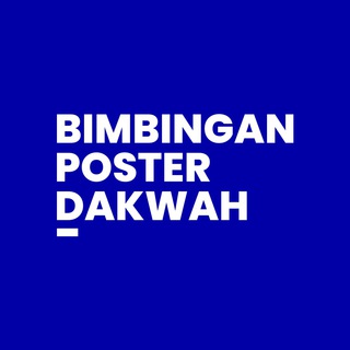 BIMBINGAN POSTER DAKWAH