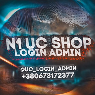 UC LOGIN ADMIN