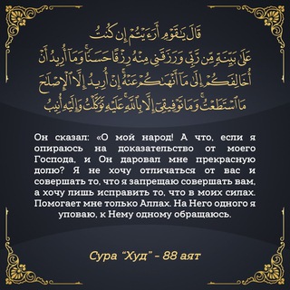 Ахмад Анчихский