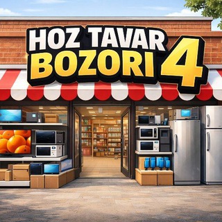 Hoz Tovar Bozori 4