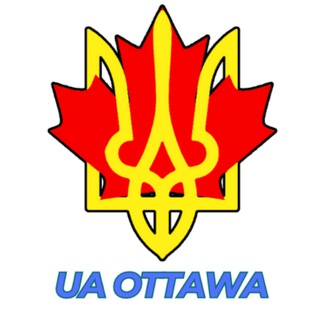 🇺🇦UA Ottawa - Ми в Оттаві🇨🇦